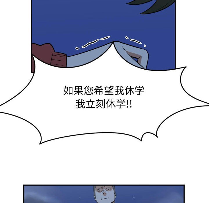 第21話 - 第13张