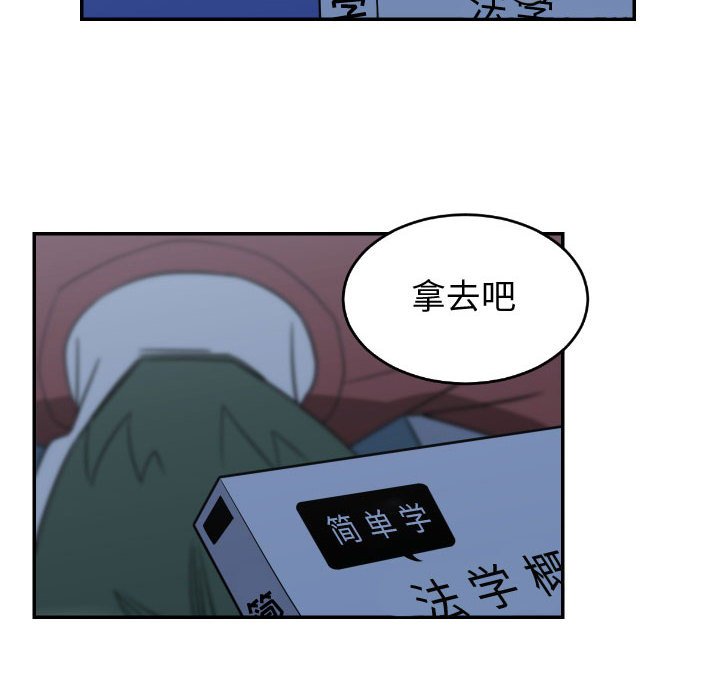 第21話 - 第15张