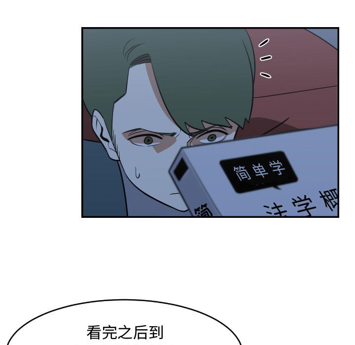第21話 - 第16张