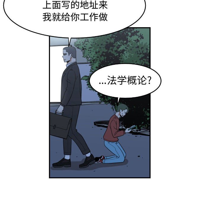 第21話 - 第17张