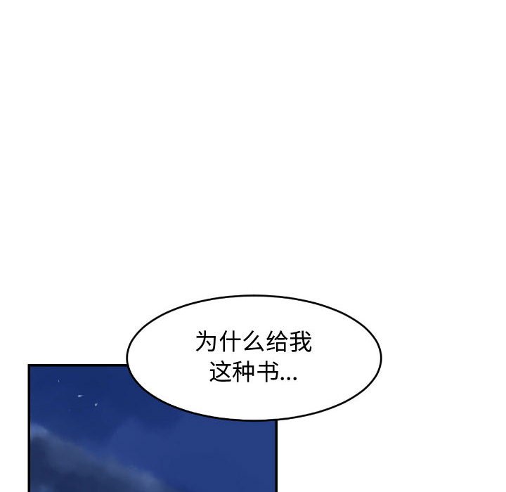 第21話 - 第19张
