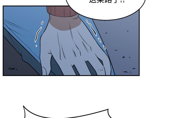 第21話 - 第2张