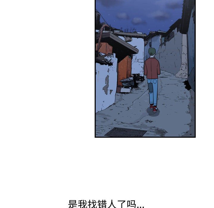 第21話 - 第21张