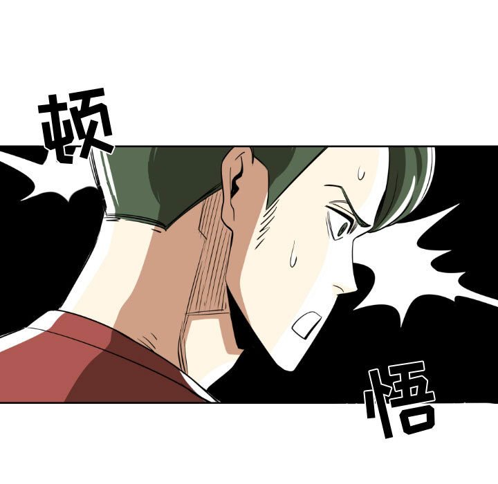 第21話 - 第24张