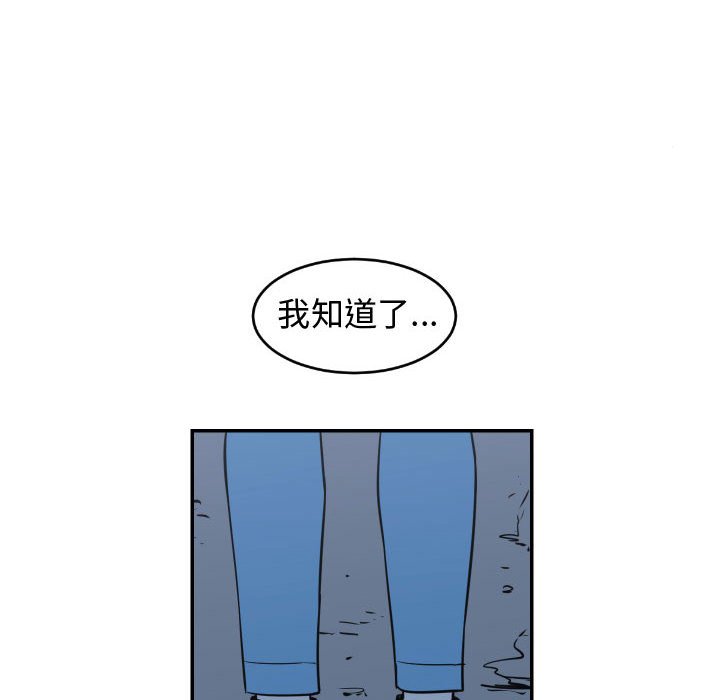 第21話 - 第25张