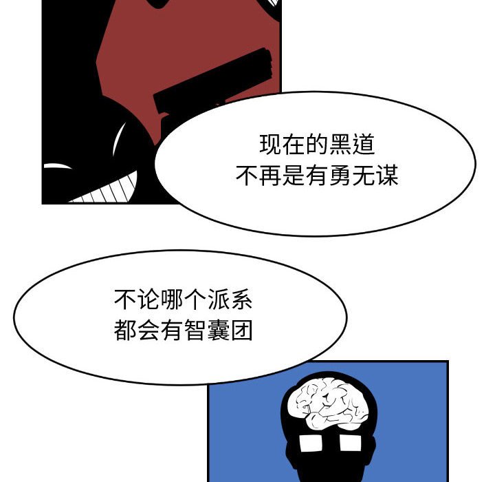 第21話 - 第27张