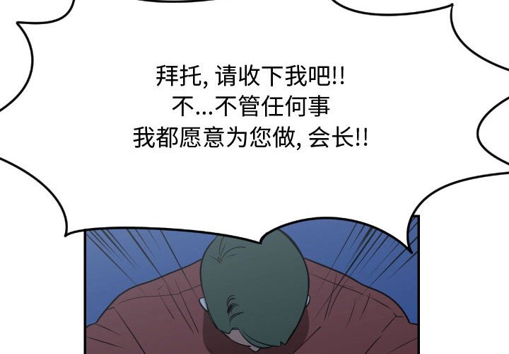 第21話 - 第3张