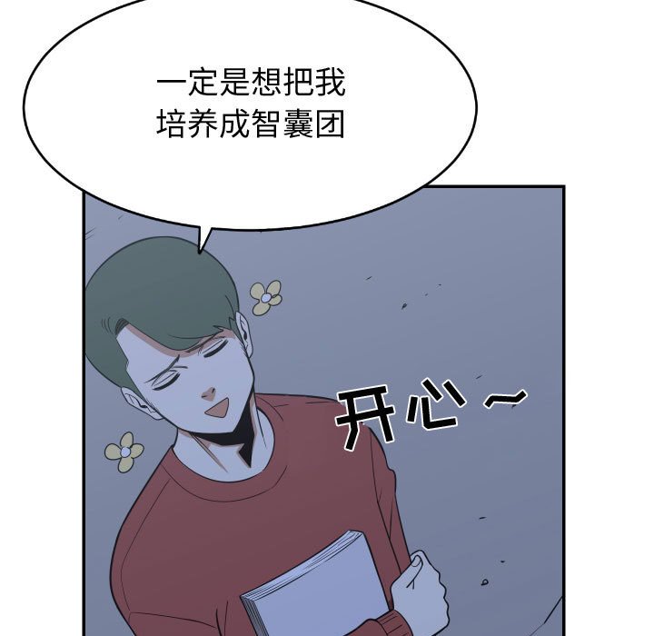 第21話 - 第30张