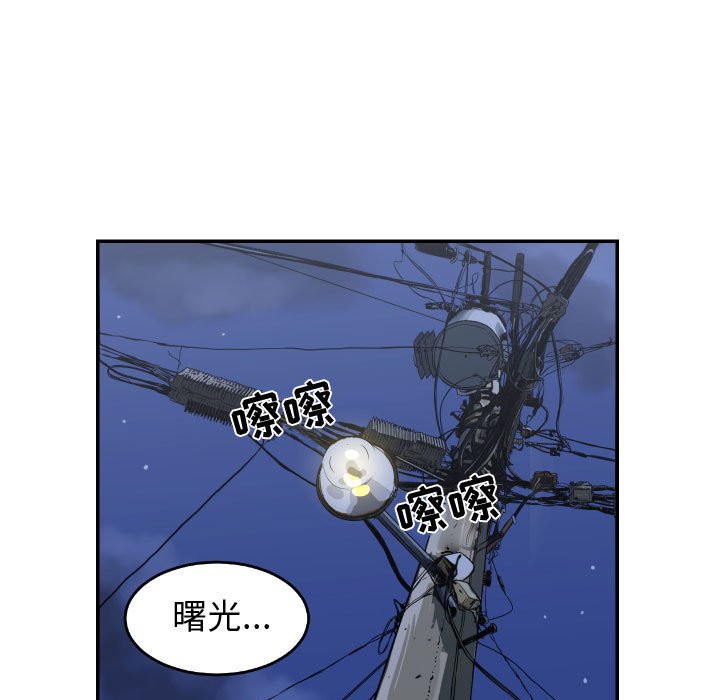 第21話 - 第32张