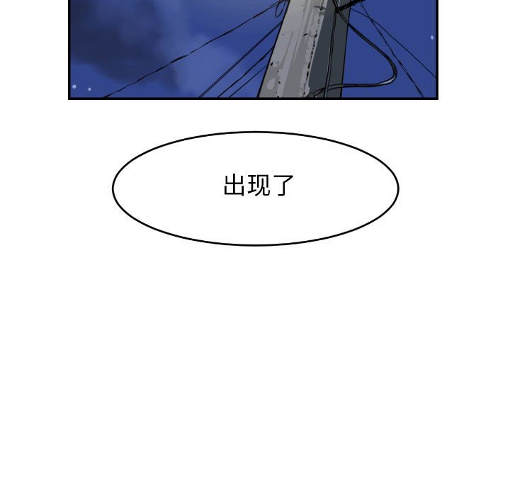第21話 - 第34张