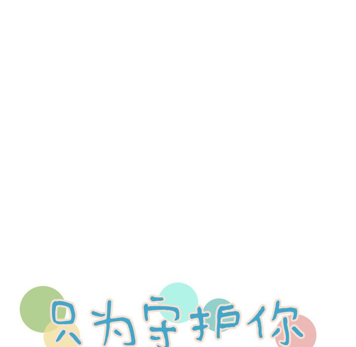 第21話 - 第35张