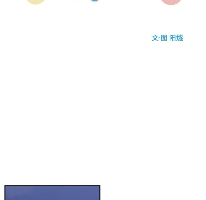 第21話 - 第36张
