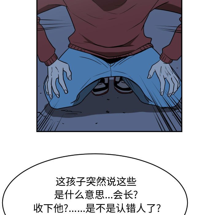 第21話 - 第4张