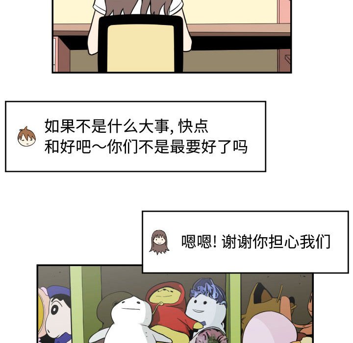 第21話 - 第41张
