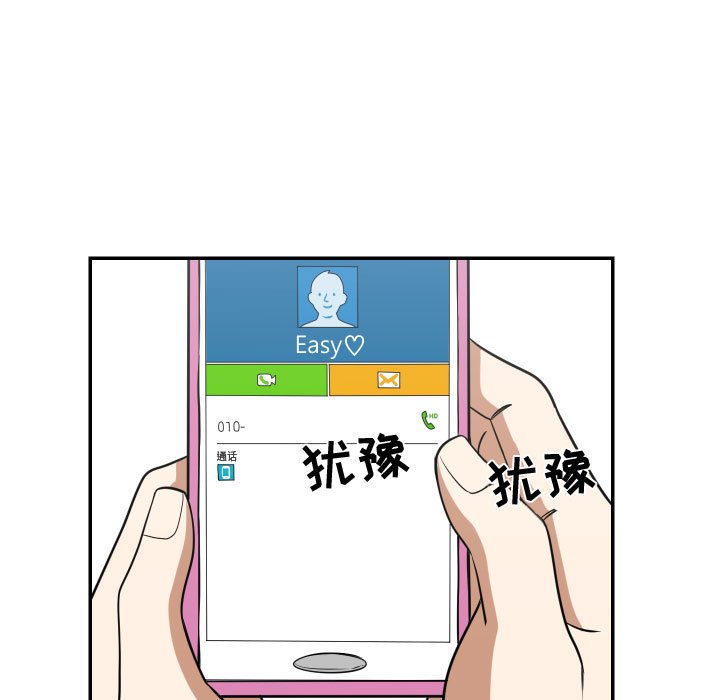 第21話 - 第46张