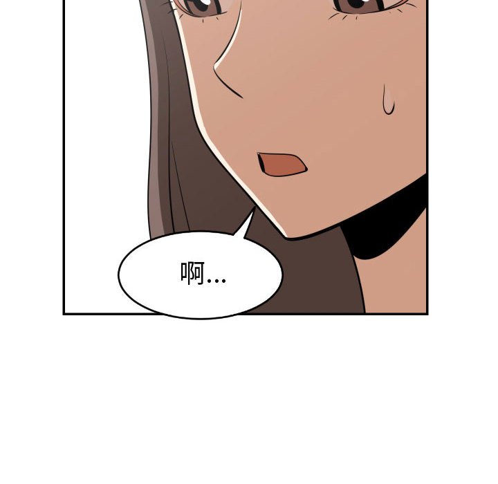 第21話 - 第51张