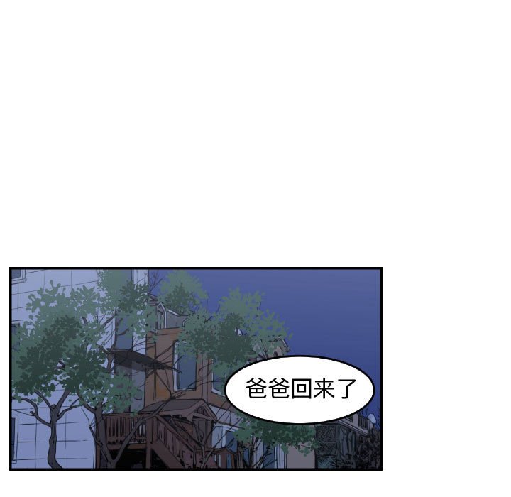 第21話 - 第52张
