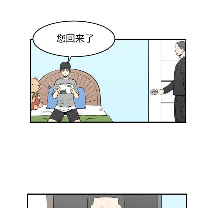 第21話 - 第53张