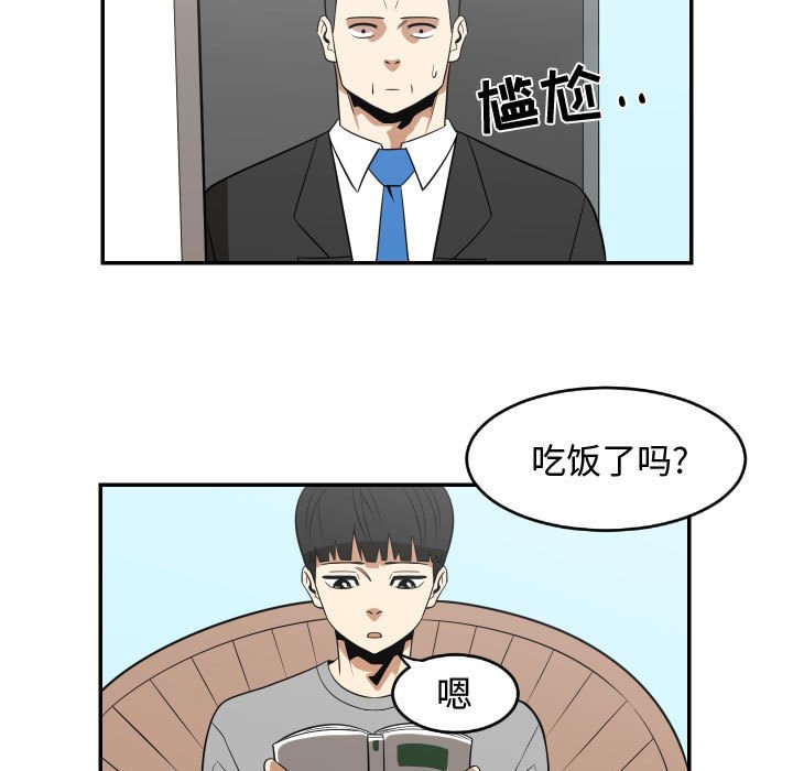 第21話 - 第54张