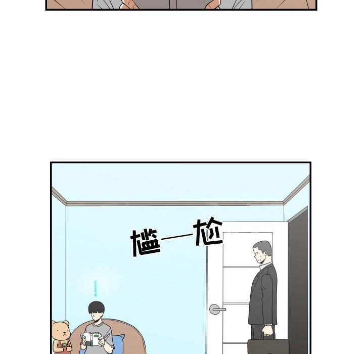 第21話 - 第55张