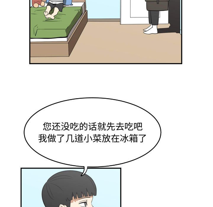 第21話 - 第56张