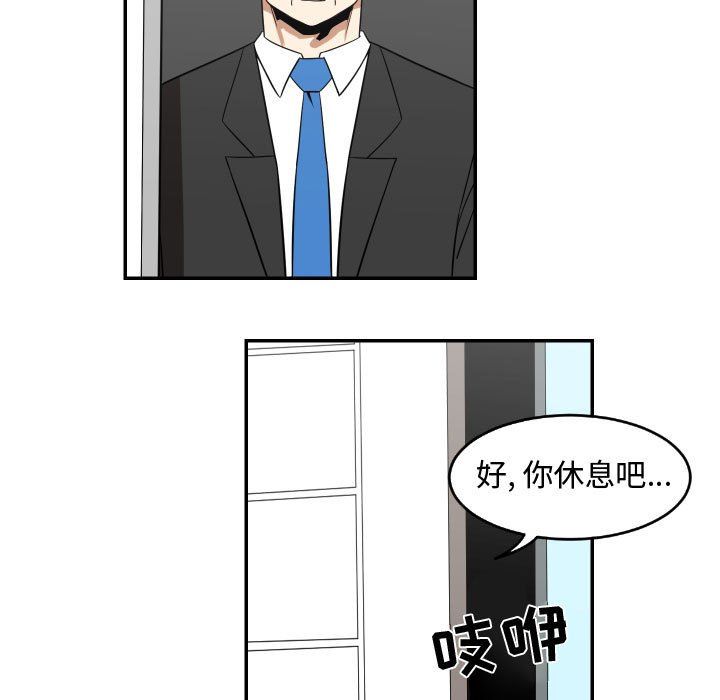 第21話 - 第58张