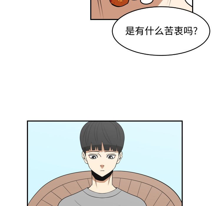 第21話 - 第62张