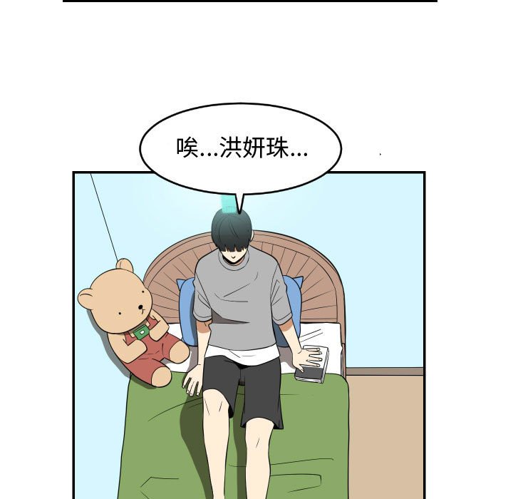 第21話 - 第64张