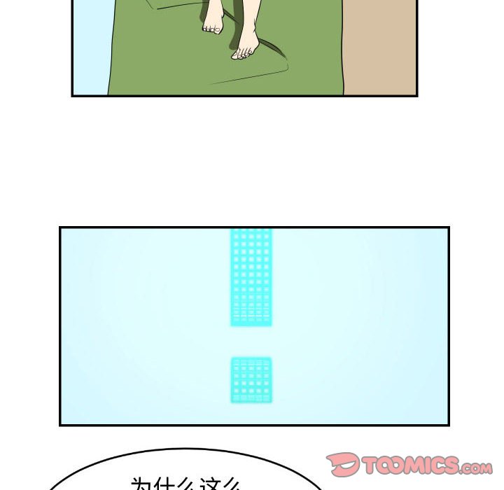 第21話 - 第65张