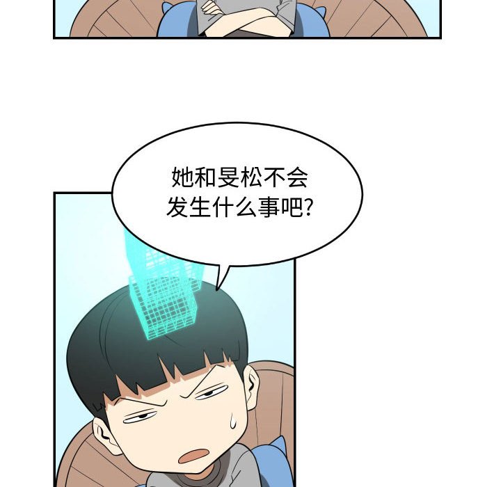 第21話 - 第67张