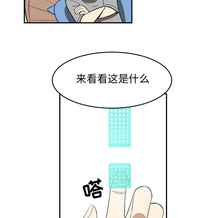 第21話 - 第68张
