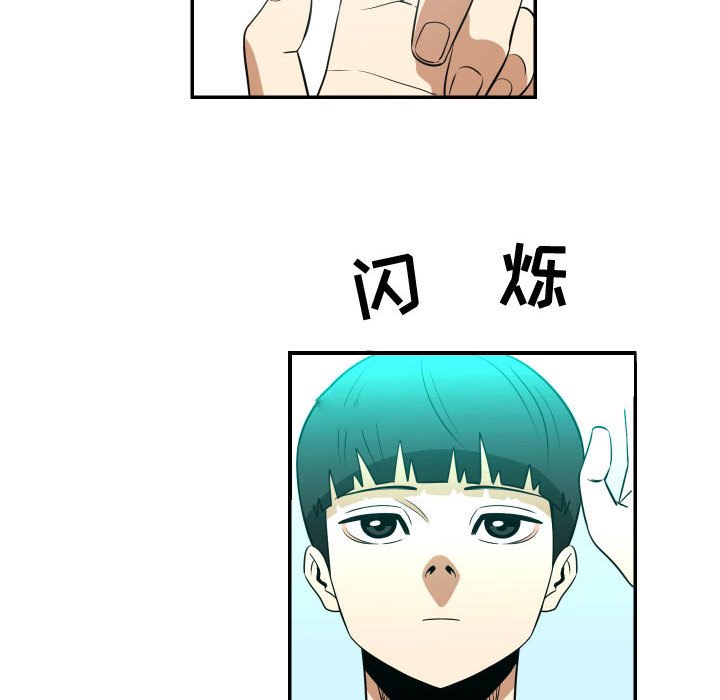 第21話 - 第69张