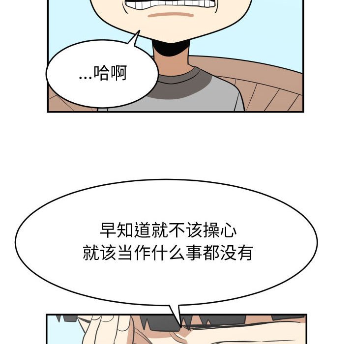 第21話 - 第71张