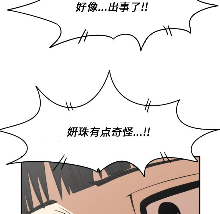 第21話 - 第74张