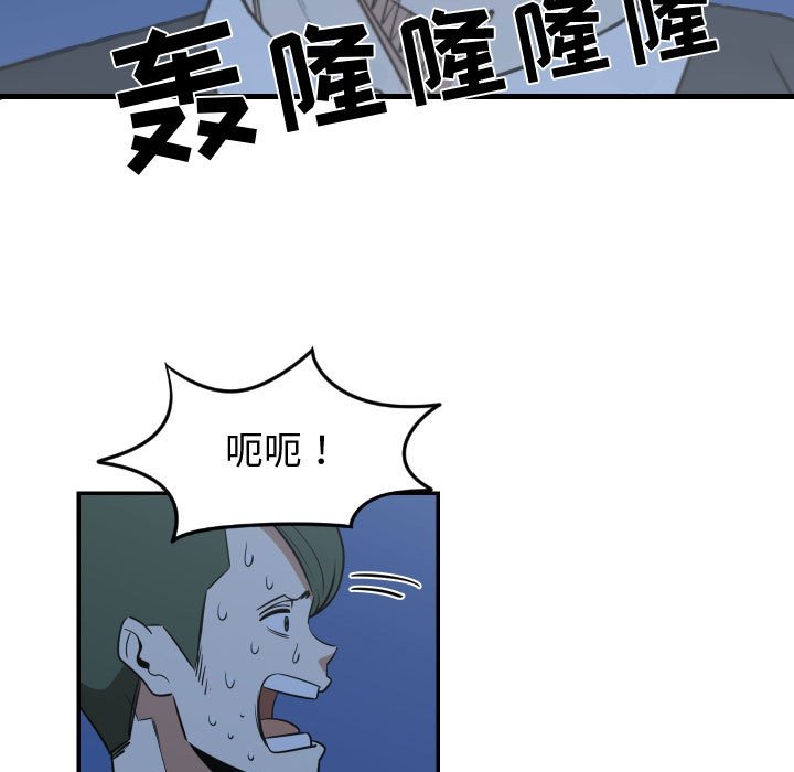 第21話 - 第8张