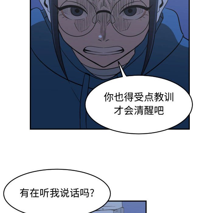 第21話 - 第81张