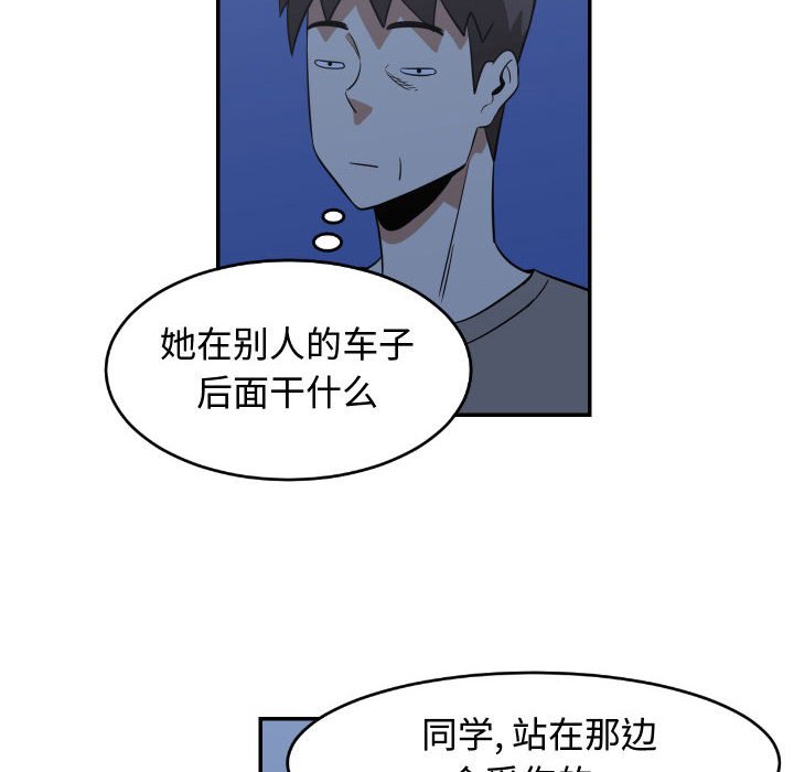 第21話 - 第83张
