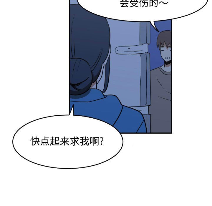 第21話 - 第84张