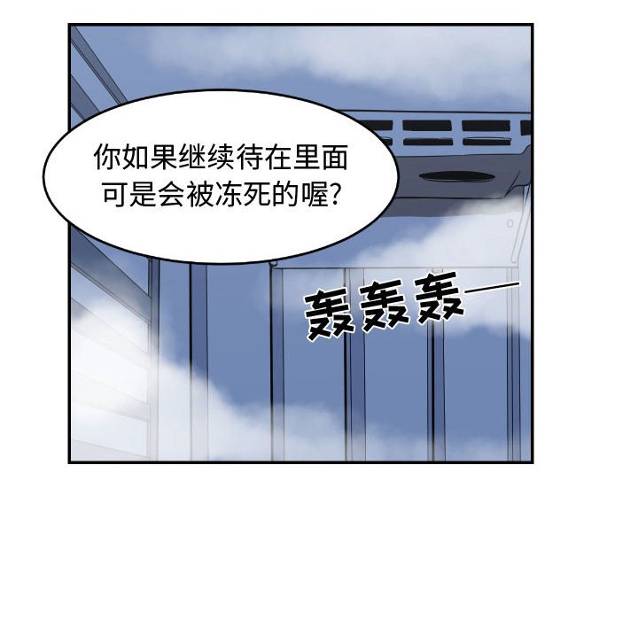 第21話 - 第85张