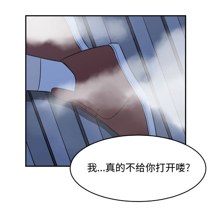 第21話 - 第86张