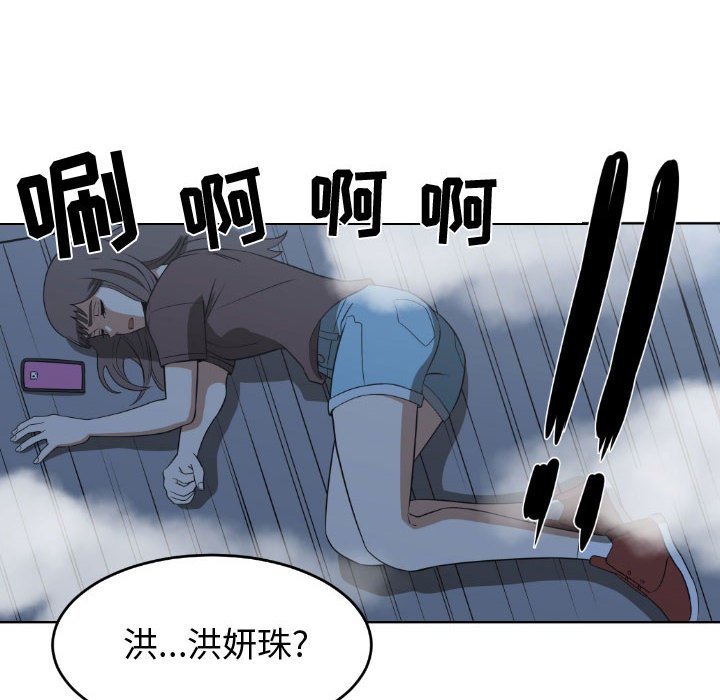 第21話 - 第87张