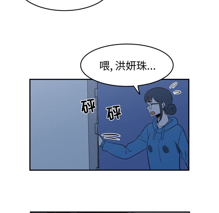 第21話 - 第88张