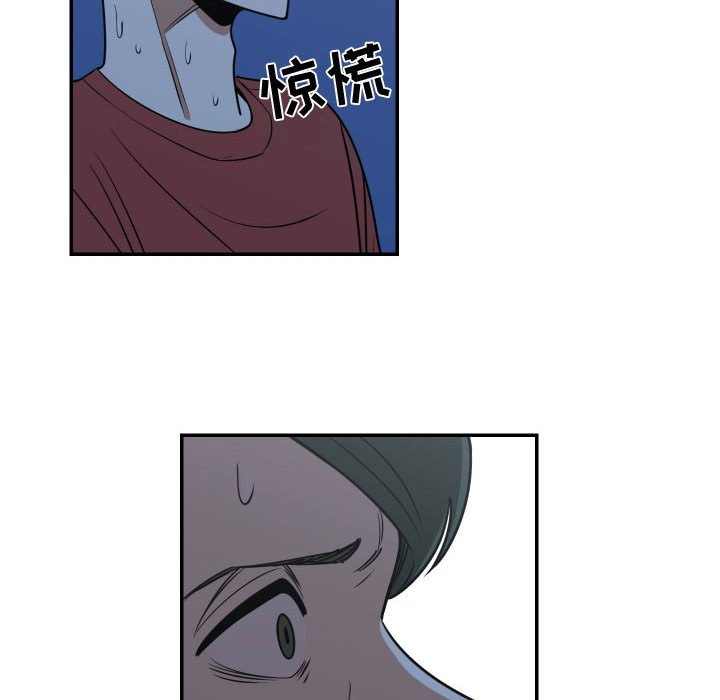 第21話 - 第9张