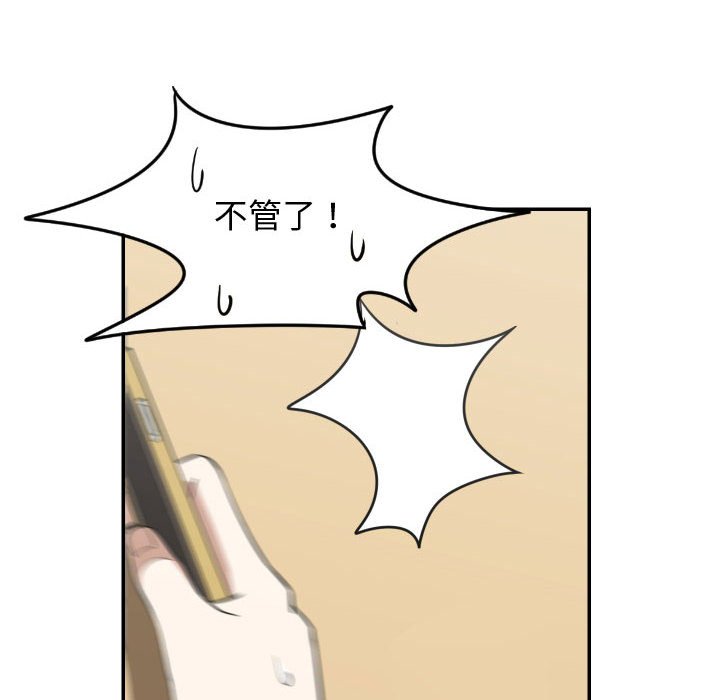 第22話 - 第11张