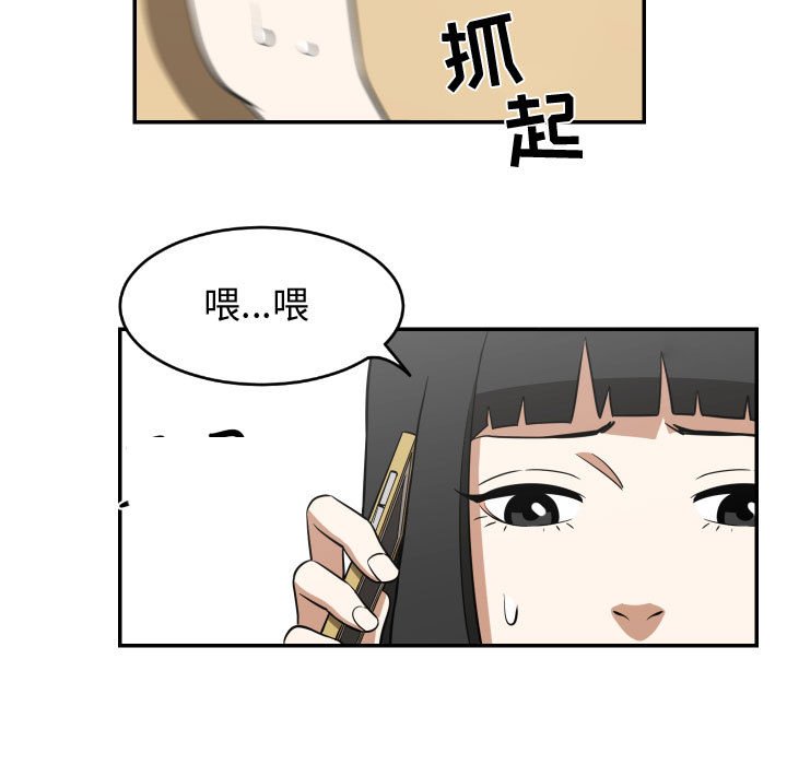 第22話 - 第12张
