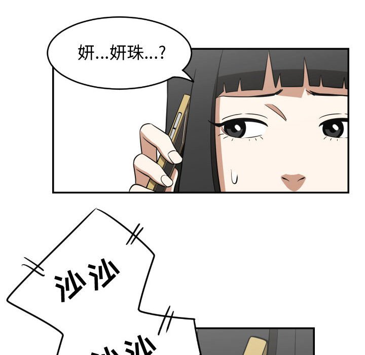 第22話 - 第13张