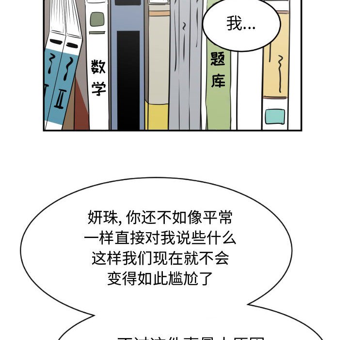 第22話 - 第17张