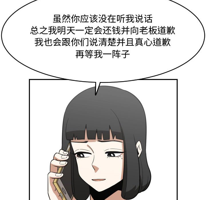 第22話 - 第19张