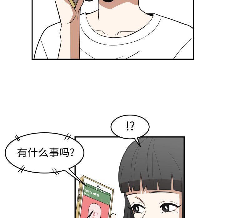 第22話 - 第20张