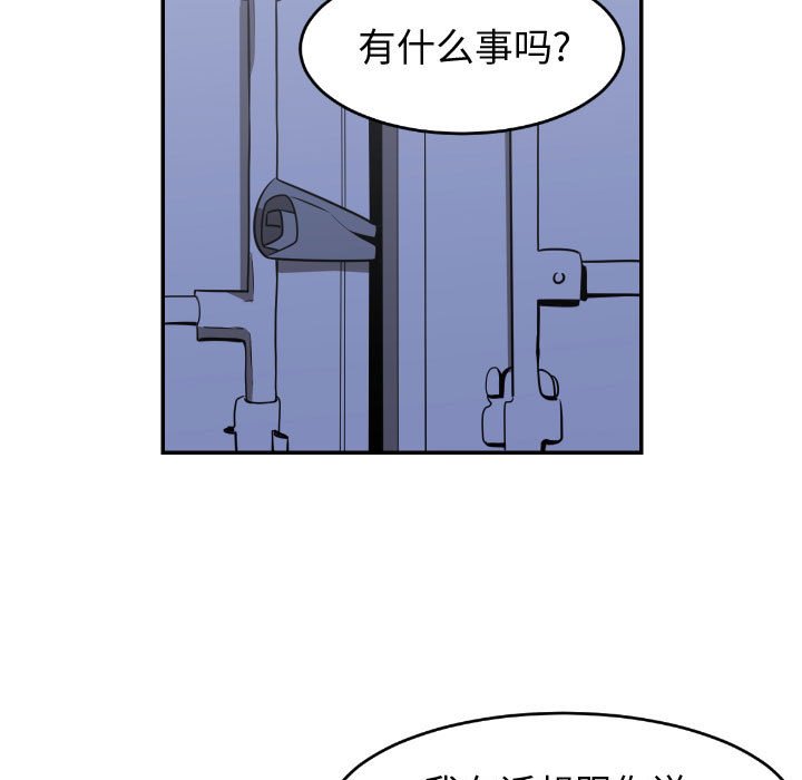 第22話 - 第28张